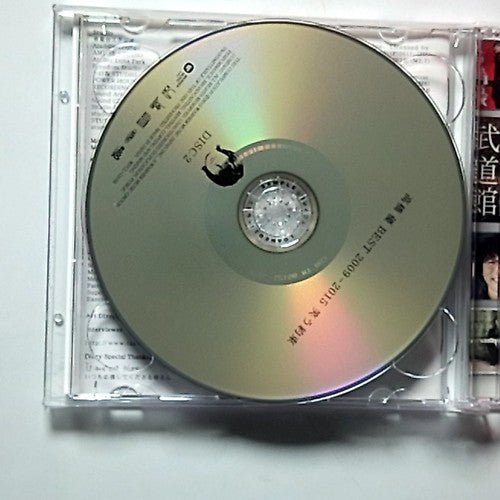 Yuu Takahashi – Takahashi Yu Best 2009-2015 "Warau Yakusoku" (CD, 2015) Promo