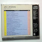 Various – Merry Christmas (CD, 1983) Japan 35DP 91