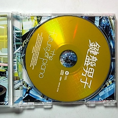 keyboard boy – THE FUTURE OF PIANO (CD, 2017) Japan WPCS-13739
