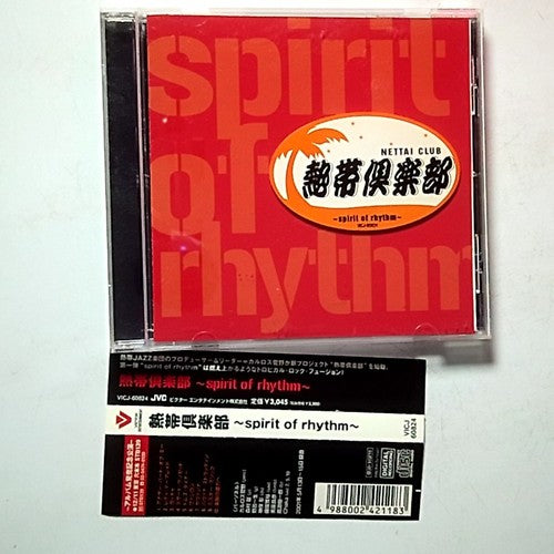 Nettai Club, Nettai Club – ~Spirit Of Rhythm~ (CD, 2001) Japan Obi VICJ 60824