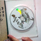 Hakuoki: Yukika Roku Chapter 4 ~Todo Heisuke~ (DVD, 2011) Region 2 Japan