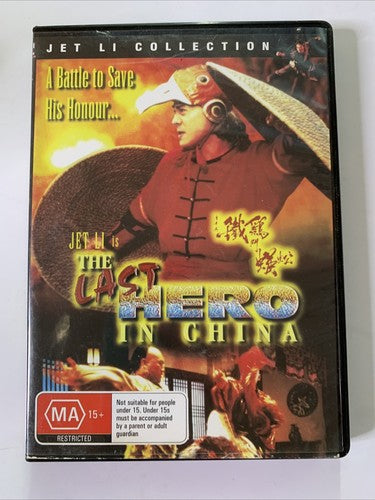 The Last Hero In China (DVD, 1993) Jet Li  All Regions