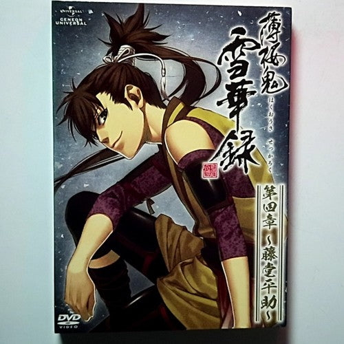 Hakuoki: Yukika Roku Chapter 4 ~Todo Heisuke~ (DVD, 2011) Region 2 Japan