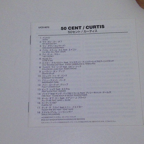 50 Cent – Curtis (CD, 2007) Japan Bonus Track UICS-9072