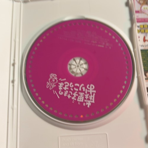 Mariko Shinoda NHK DVD::麻里子さまのおりこうさま! (DVD, 2011) Region 2 Japan