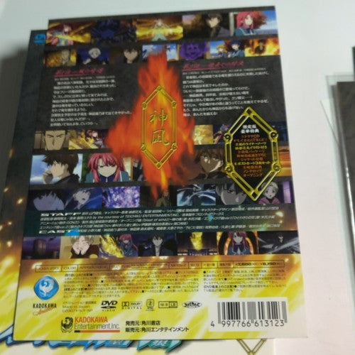 Wind Stigma S Edition Chapter 1 (Limited Edition) (DVD + CD 2007) Region 2 Japan