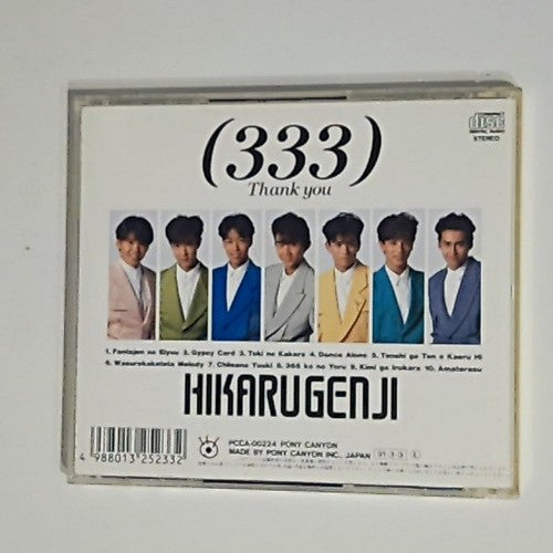 Hikaru Genji – 3 3 3 / THANK YOU (CD, 1991) Japan