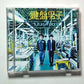 keyboard boy – THE FUTURE OF PIANO (CD, 2017) Japan WPCS-13739