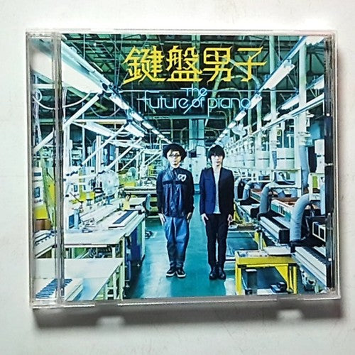 keyboard boy – THE FUTURE OF PIANO (CD, 2017) Japan WPCS-13739