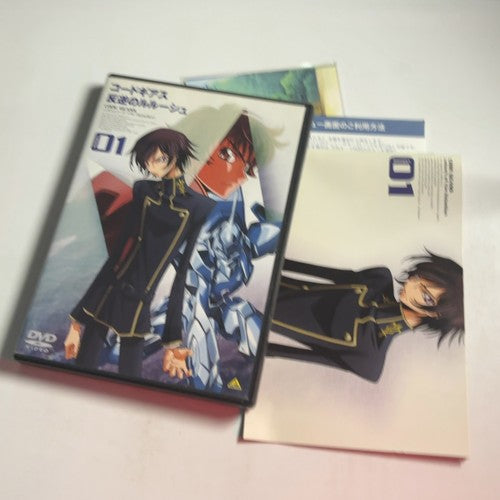 Code Geass: Lelouch of the Rebellion Volume 1 (DVD, 2007) Region 2 Japan