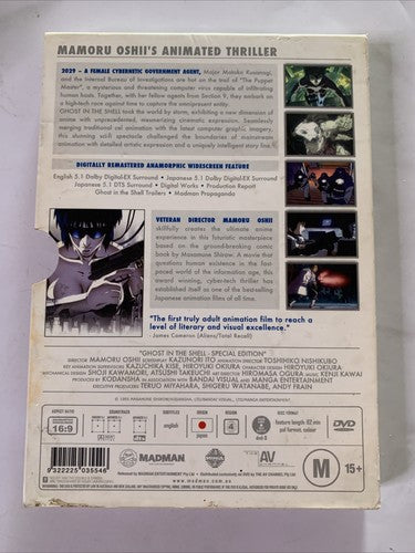Ghost in the Shell (Special Edition, DVD, 1986) Anime Film Region 4