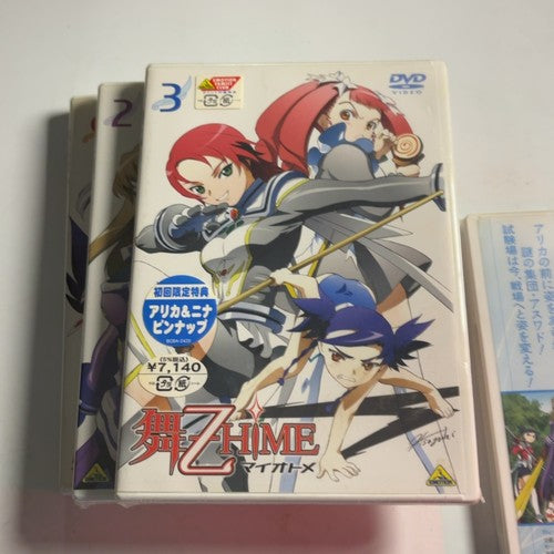 Mai Otsu HiME Volume 2, 3, 4, 9 (DVD, 2006) Region 2 Japan
