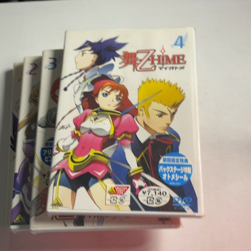 Mai Otsu HiME Volume 2, 3, 4, 9 (DVD, 2006) Region 2 Japan