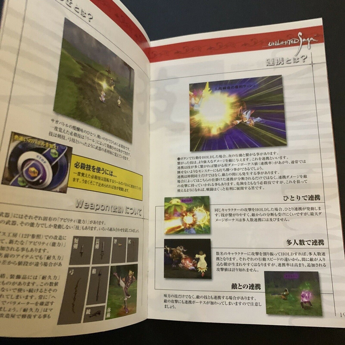 Unlimited Saga - PS2 NTSC-J Japan with Manual RPG Game