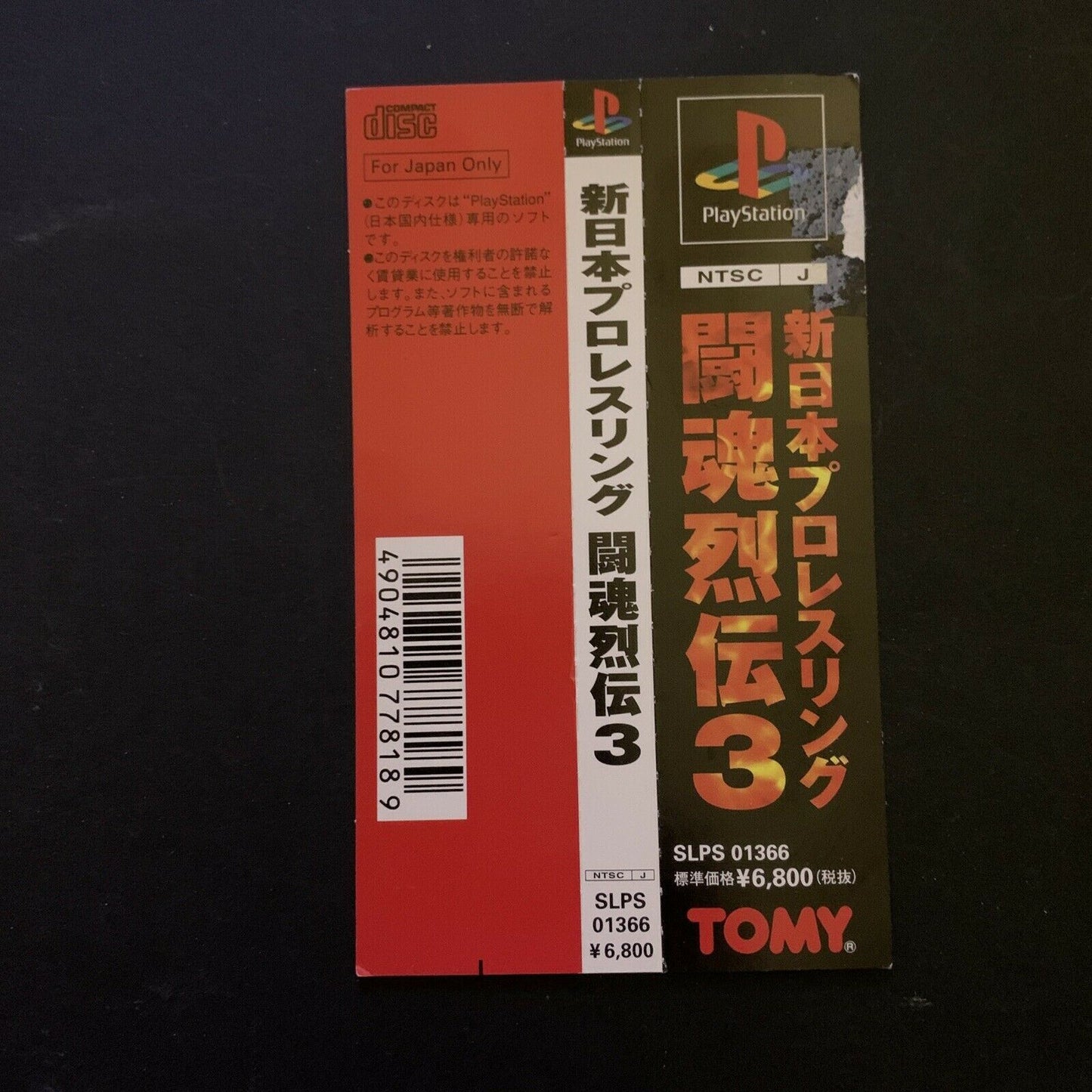 Shin Nihon Pro Wrestling - Toukon Retsuden 3 Limited Edition - PS1 NTSC-J Japan
