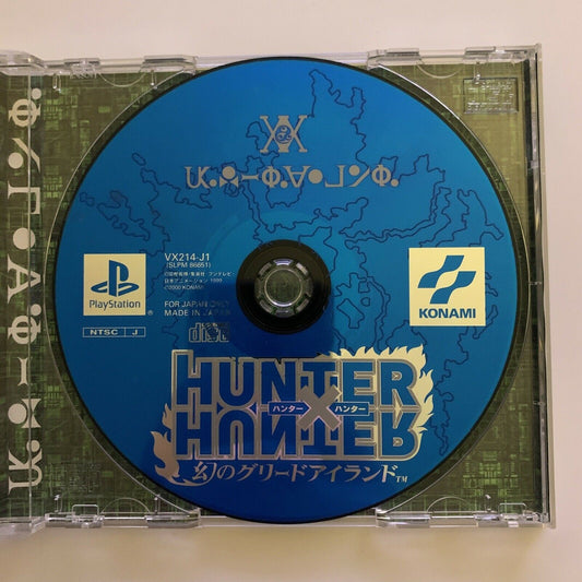 Hunter X Hunter: Maboroshi Greed Island - Playstation PS1 NTSC-J Japan RPG Game