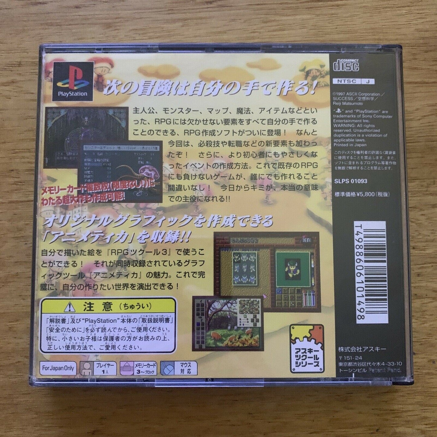 RPG Maker 3 - Sony Playstation PS1 NTSC-J Japan Game