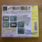 The Coveni! (Convenience Store) - Playstation PS1 NTSC-J Japan Sim  Game