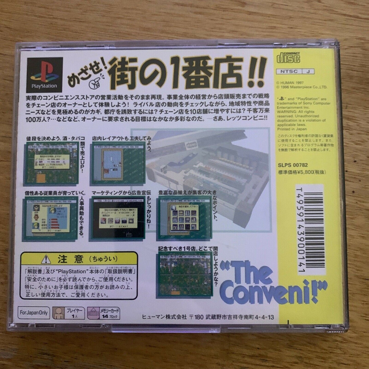 The Coveni! (Convenience Store) - Playstation PS1 NTSC-J Japan Sim  Game