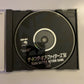 The King Of Fighters 94 - Neo Geo CD SNK Japan Game 1994
