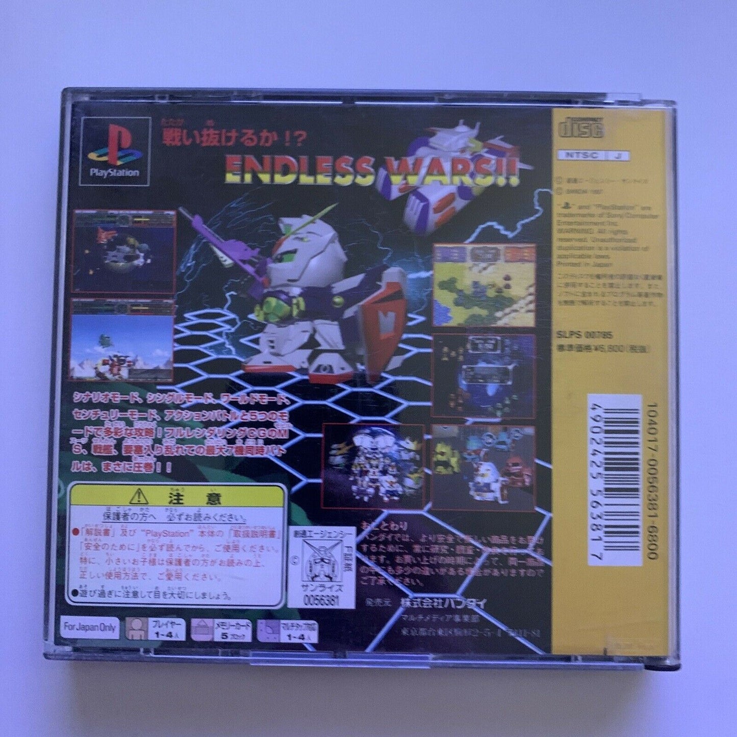 SD Gundam G-Century - Playstation PS1 NTSC-J Japan Tactical RPG Game