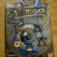 Gun Dice Eye Of Magic "Dragon 飛来 Chapter" Starter Pack 2002