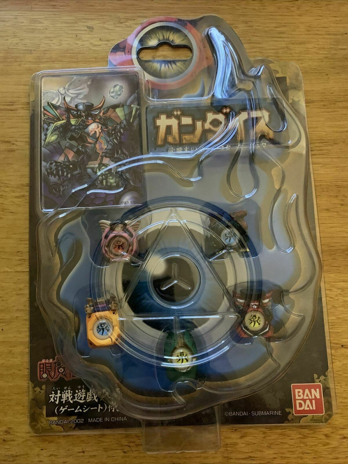 Gun Dice Eye Of Magic "Dragon 飛来 Chapter" Starter Pack 2002