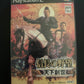 Nobunaga no Yabou - Tenka Sousei - PS2 Playstation NTSC-J Japan Strategy Game