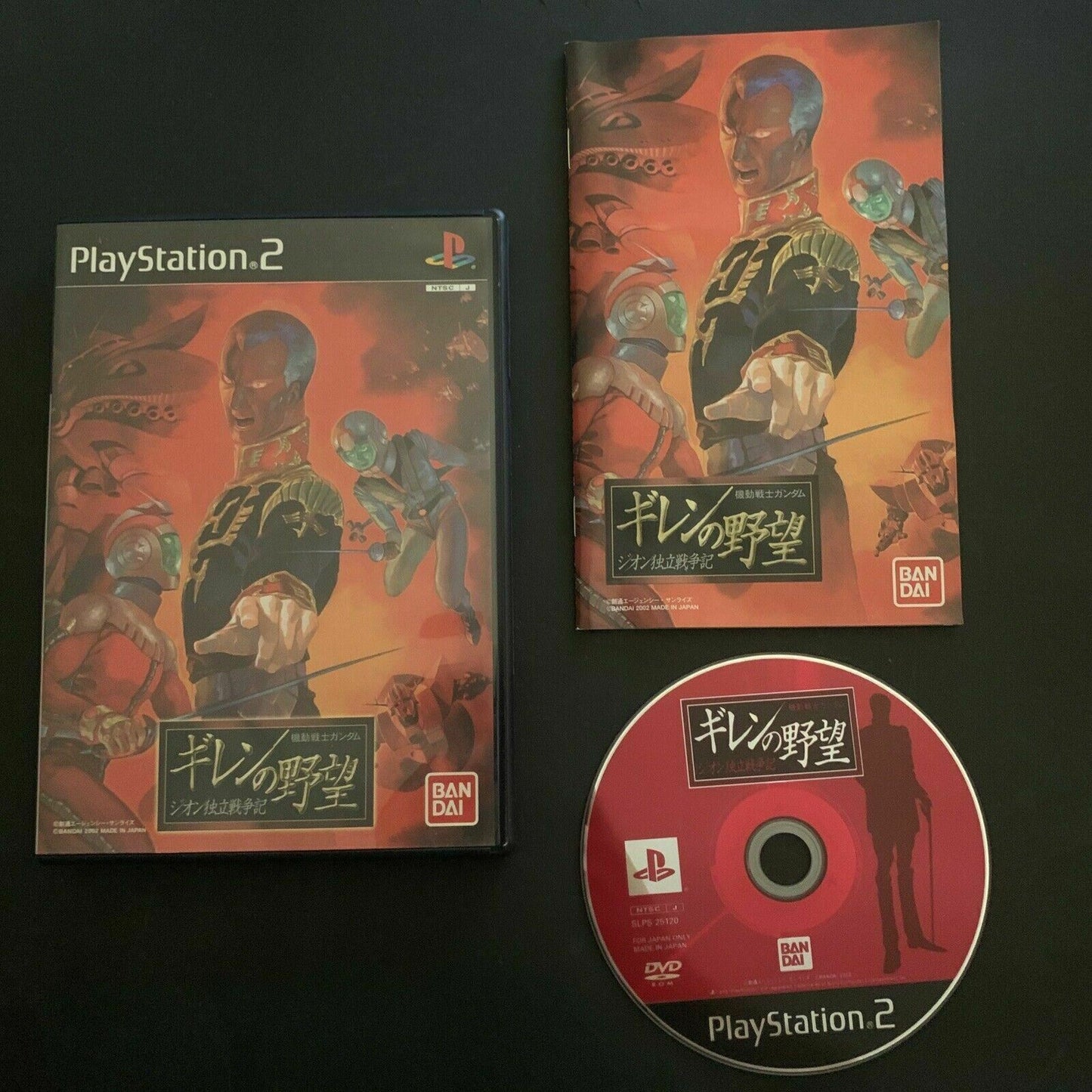 Mobile Suit Gundam: Giren no Yabou - PS2 NTSC-J Japan Game w Manual