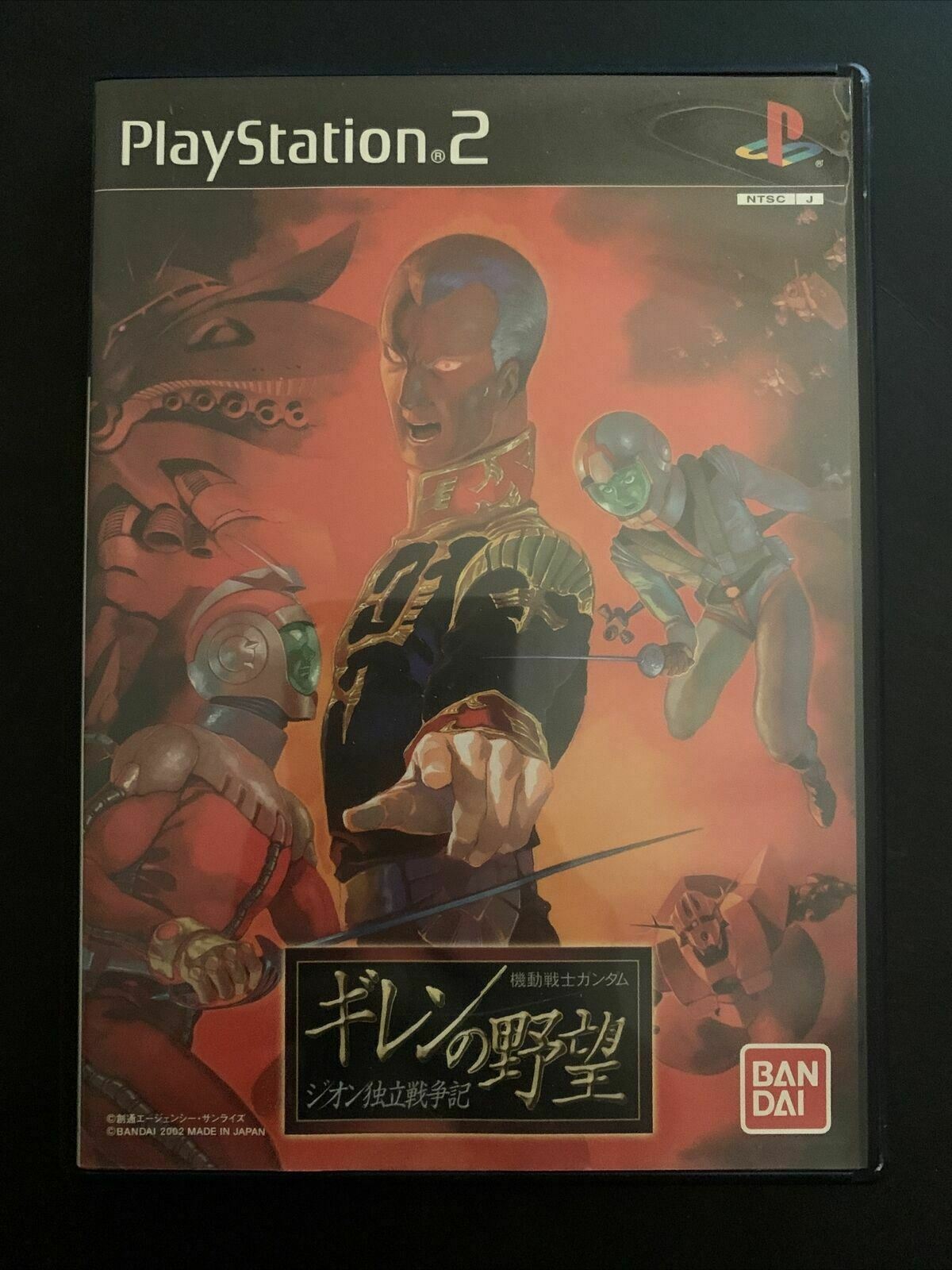 Mobile Suit Gundam: Giren no Yabou - PS2 NTSC-J Japan Game w Manual