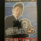 *New Sealed* Let's Make J. League Pro Soccer Club 5 - PS2 NTSC-J Japan Game