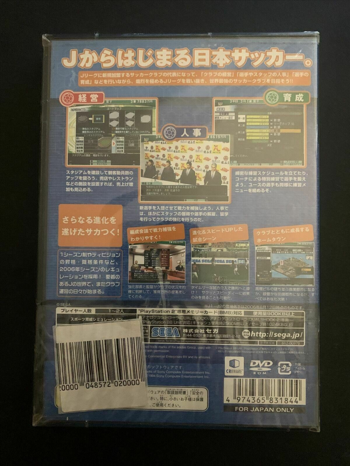 *New Sealed* Let's Make J. League Pro Soccer Club 5 - PS2 NTSC-J Japan Game