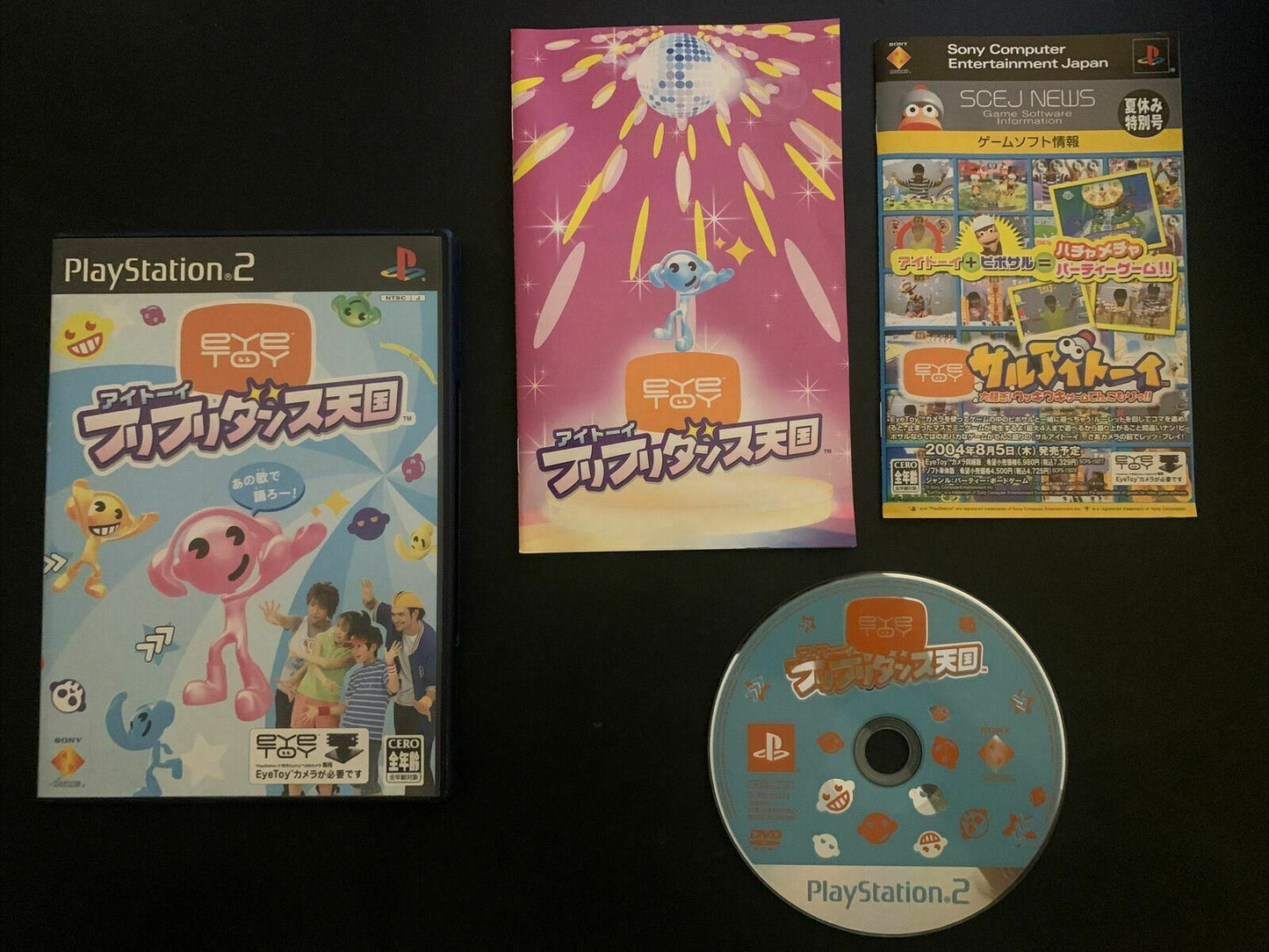 EyeToy: FuriFuri Dance Tengoku - PS2 Playstation 2 NTSC-J JAPAN Game + Manual
