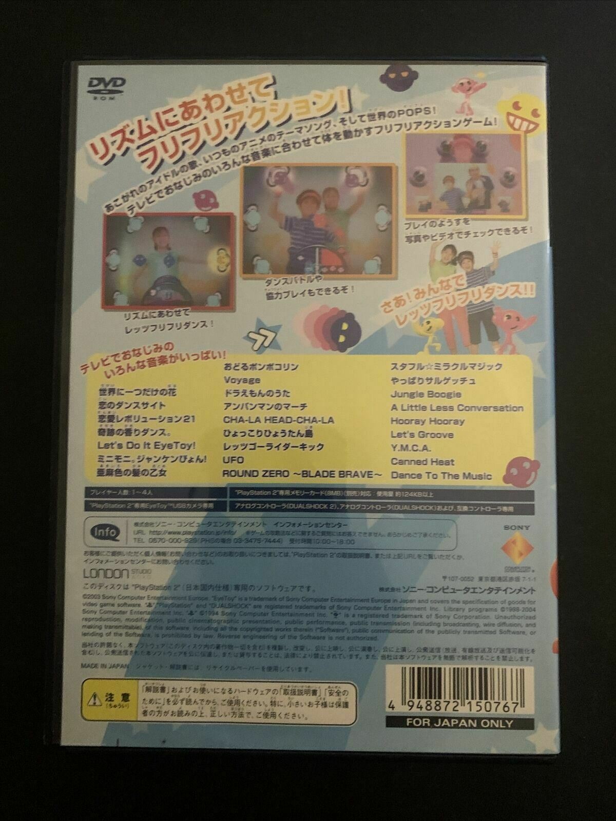 EyeToy: FuriFuri Dance Tengoku - PS2 Playstation 2 NTSC-J JAPAN Game + Manual