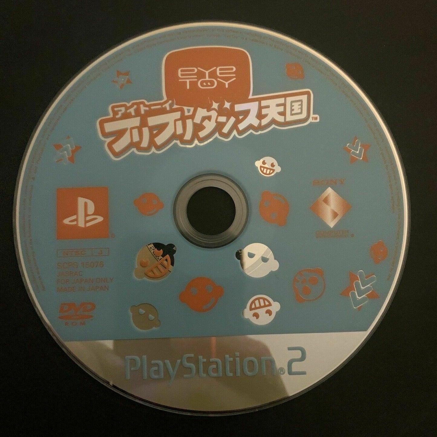 EyeToy: FuriFuri Dance Tengoku - PS2 Playstation 2 NTSC-J JAPAN Game + Manual