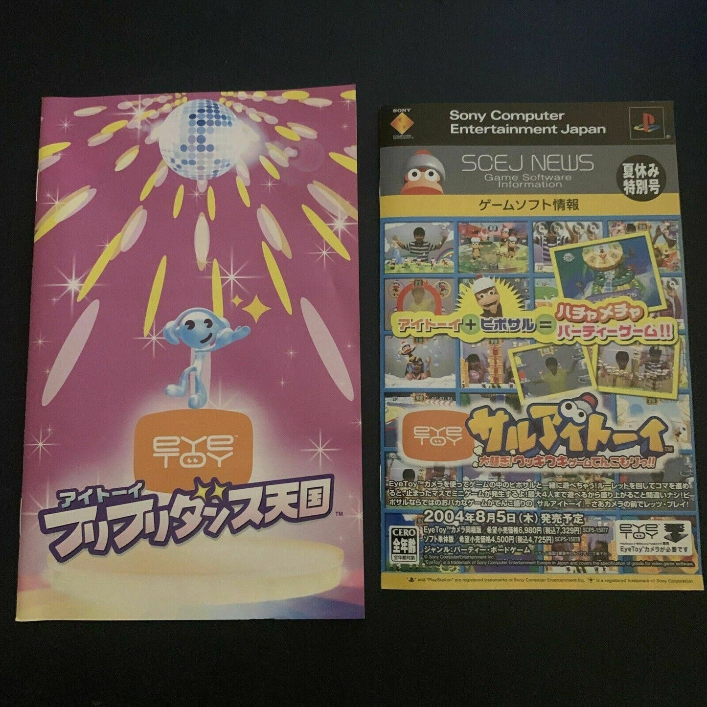 EyeToy: FuriFuri Dance Tengoku - PS2 Playstation 2 NTSC-J JAPAN Game + Manual