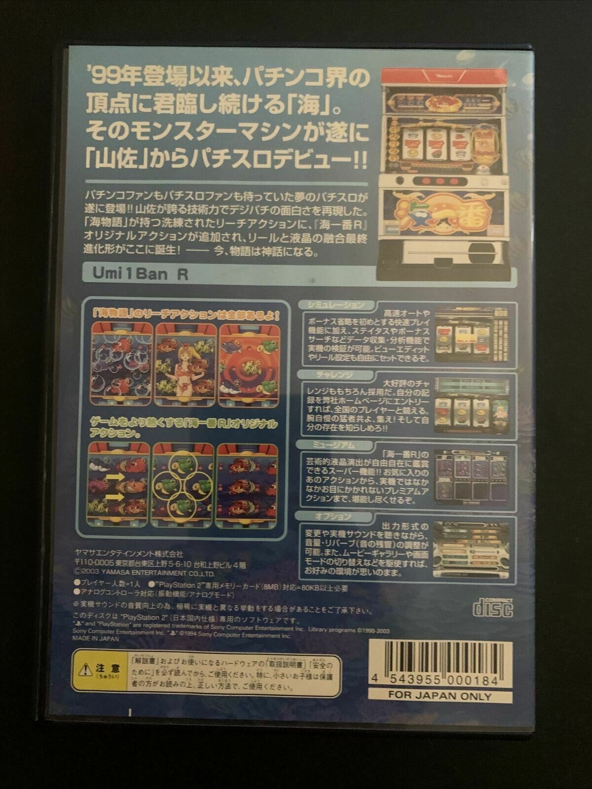 Yamasa Digital Slot World - PS2 Playstation 2 NTSC-J Japan Game + Manual