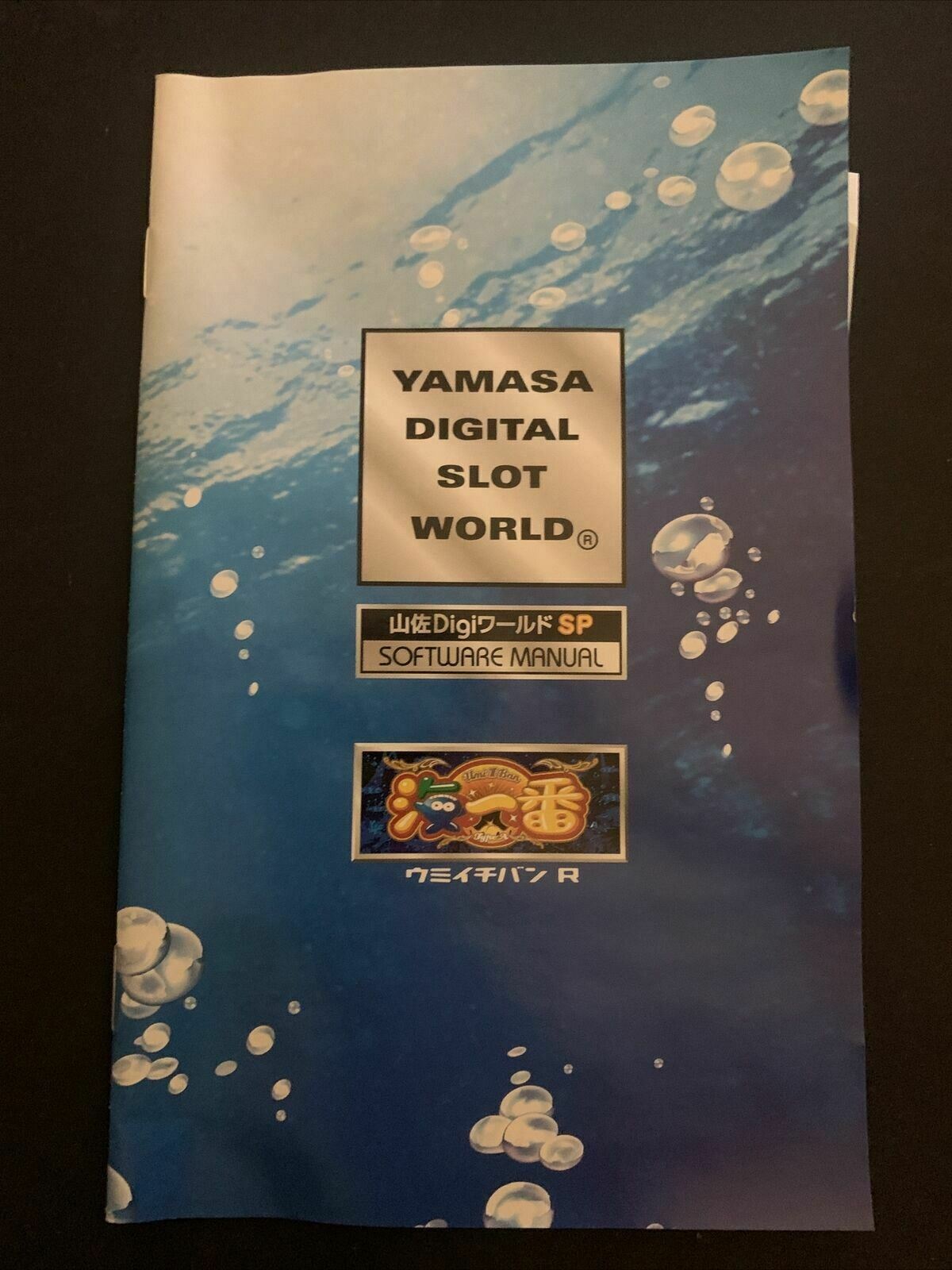 Yamasa Digital Slot World - PS2 Playstation 2 NTSC-J Japan Game + Manual