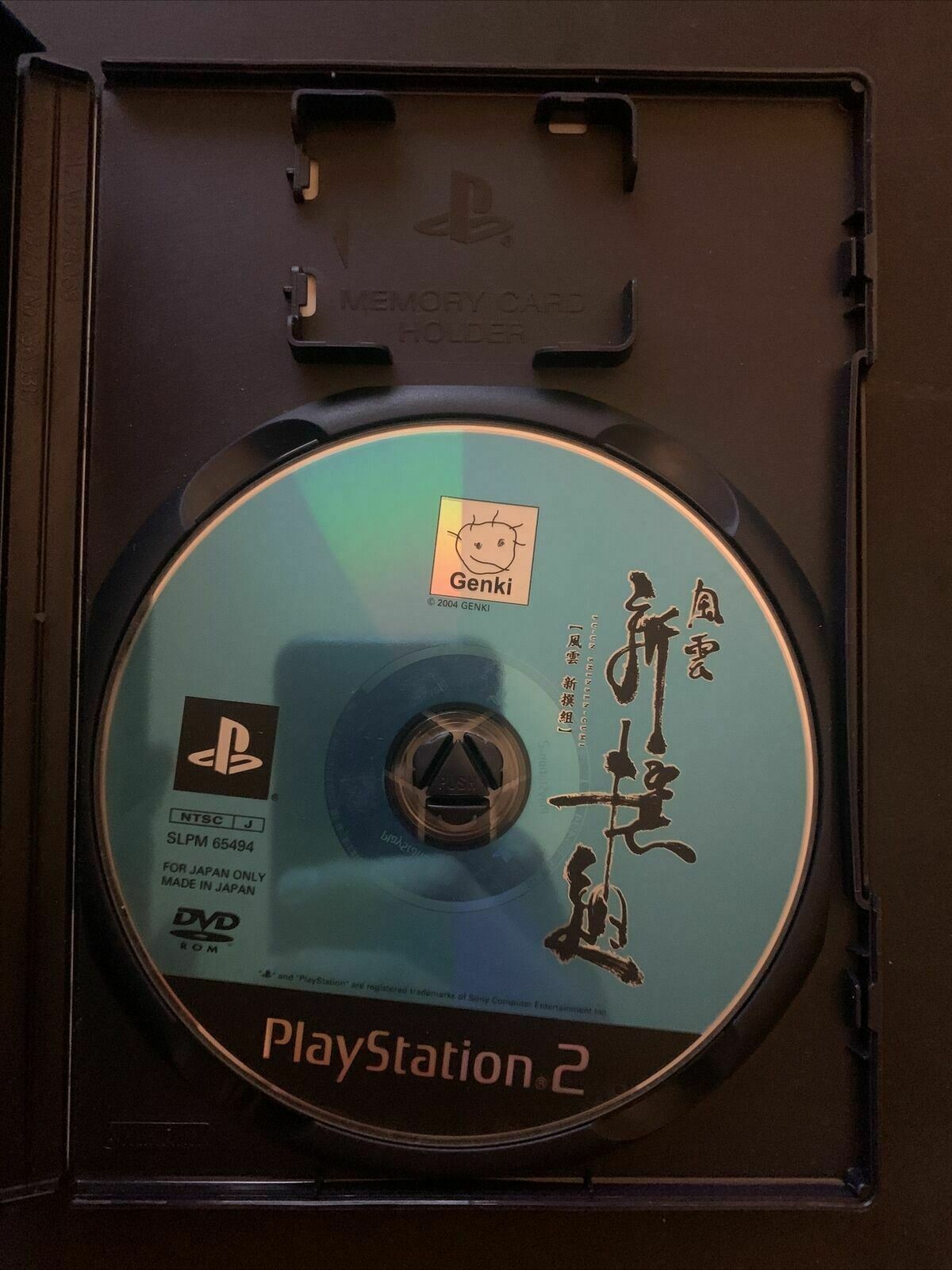 Fu-un Shinsengumi - PS2 Playstation 2 NTSC-J Japan Action Samuari Game