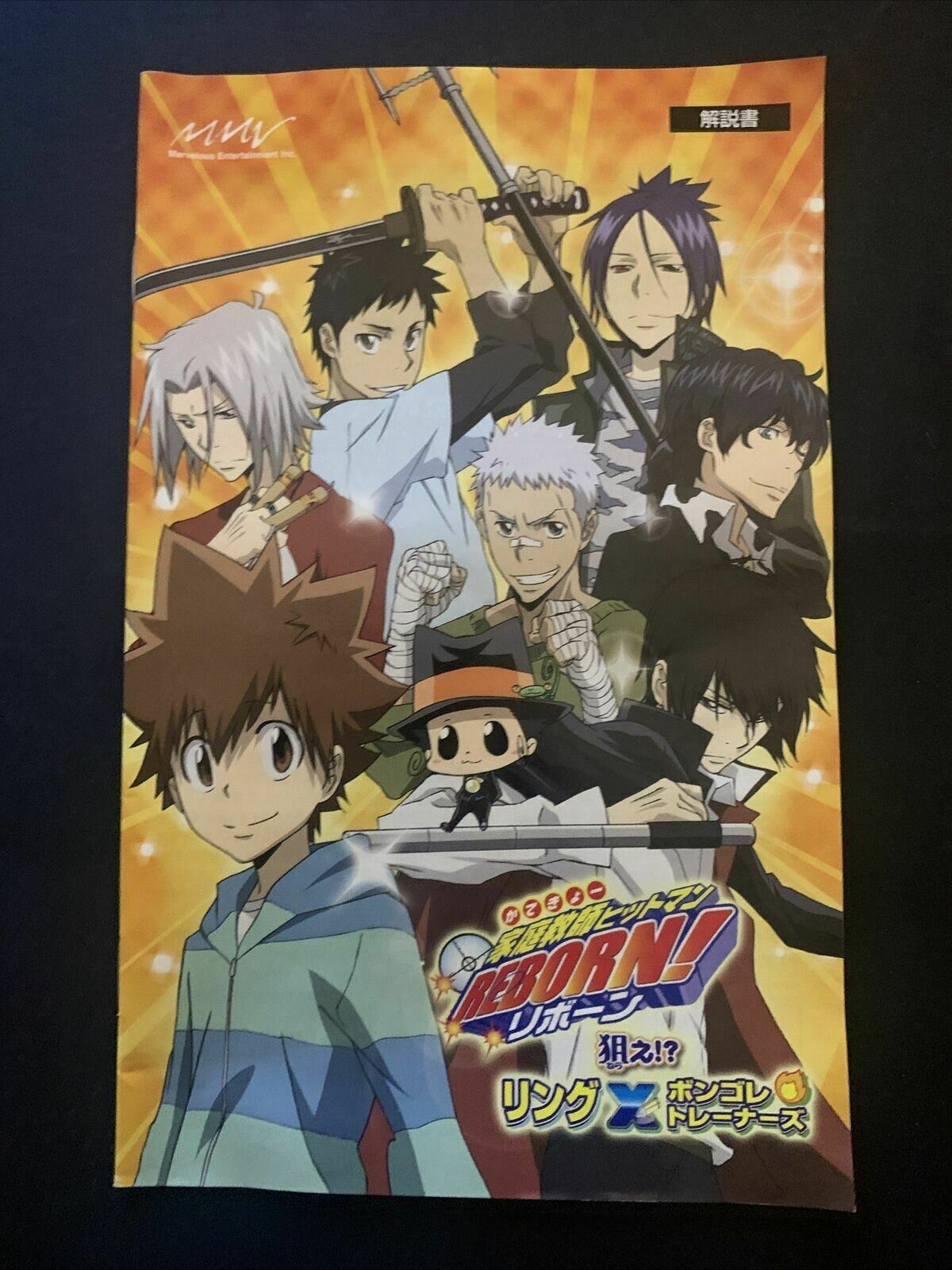 Kateikyoushi Hitman Reborn! Dream Hyper Battle! - PS2 NTSC-J Japan Game w Manual