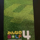 Minna no Golf Everybody's Golf 4 - PS2 NTSC-J Japan Game w Manual
