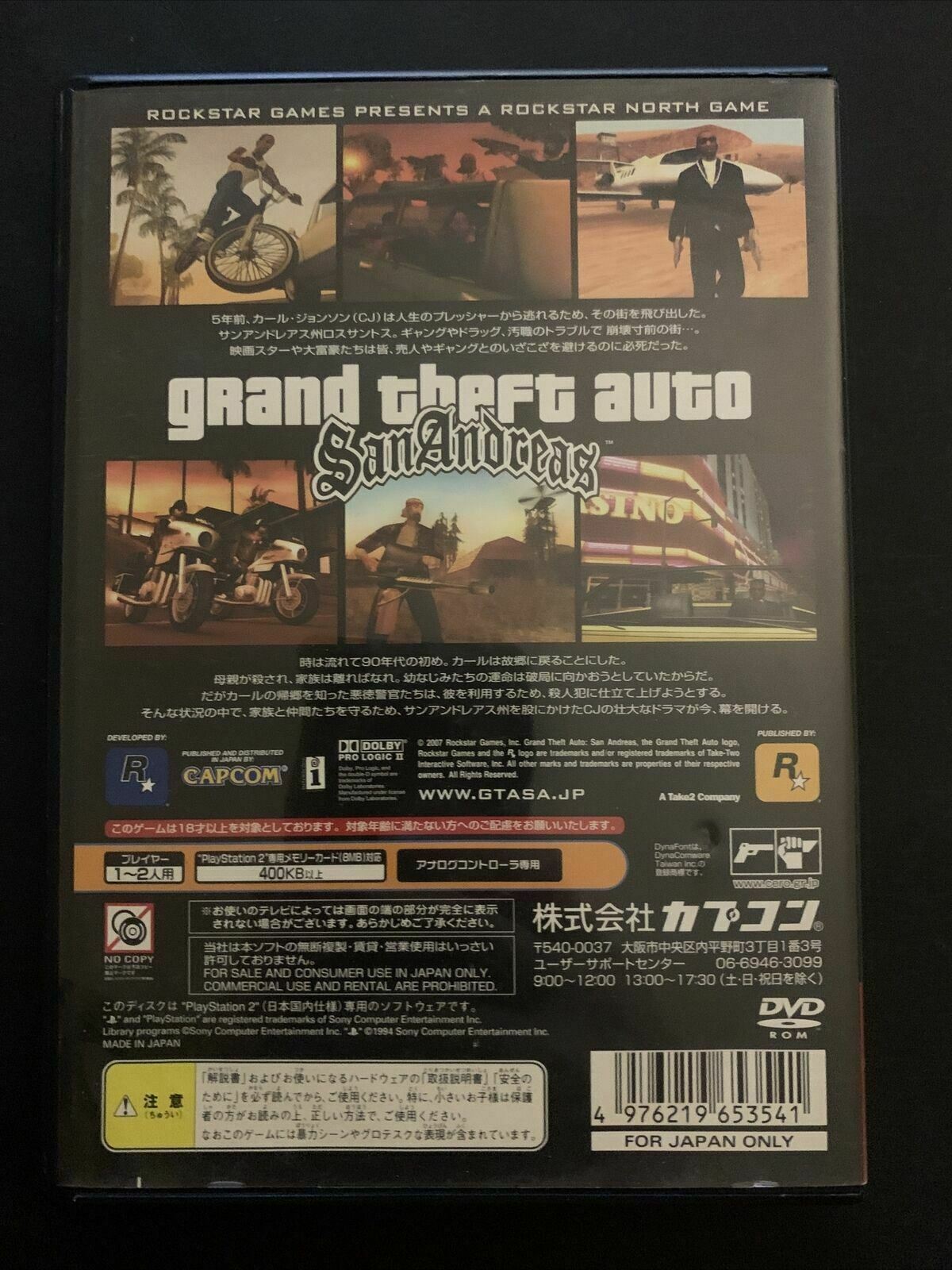 Grand Theft Auto: San Andreas - PS2 NTSC-J Japan w Map + Manual
