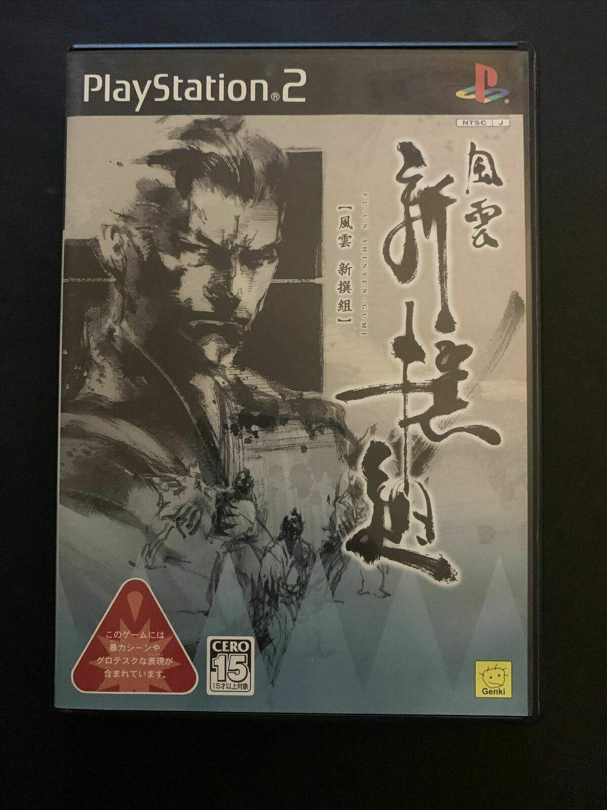 Fu-un Shinsen Gumi - PS2 NTSC-J Japan Samurai Action Game w Manual
