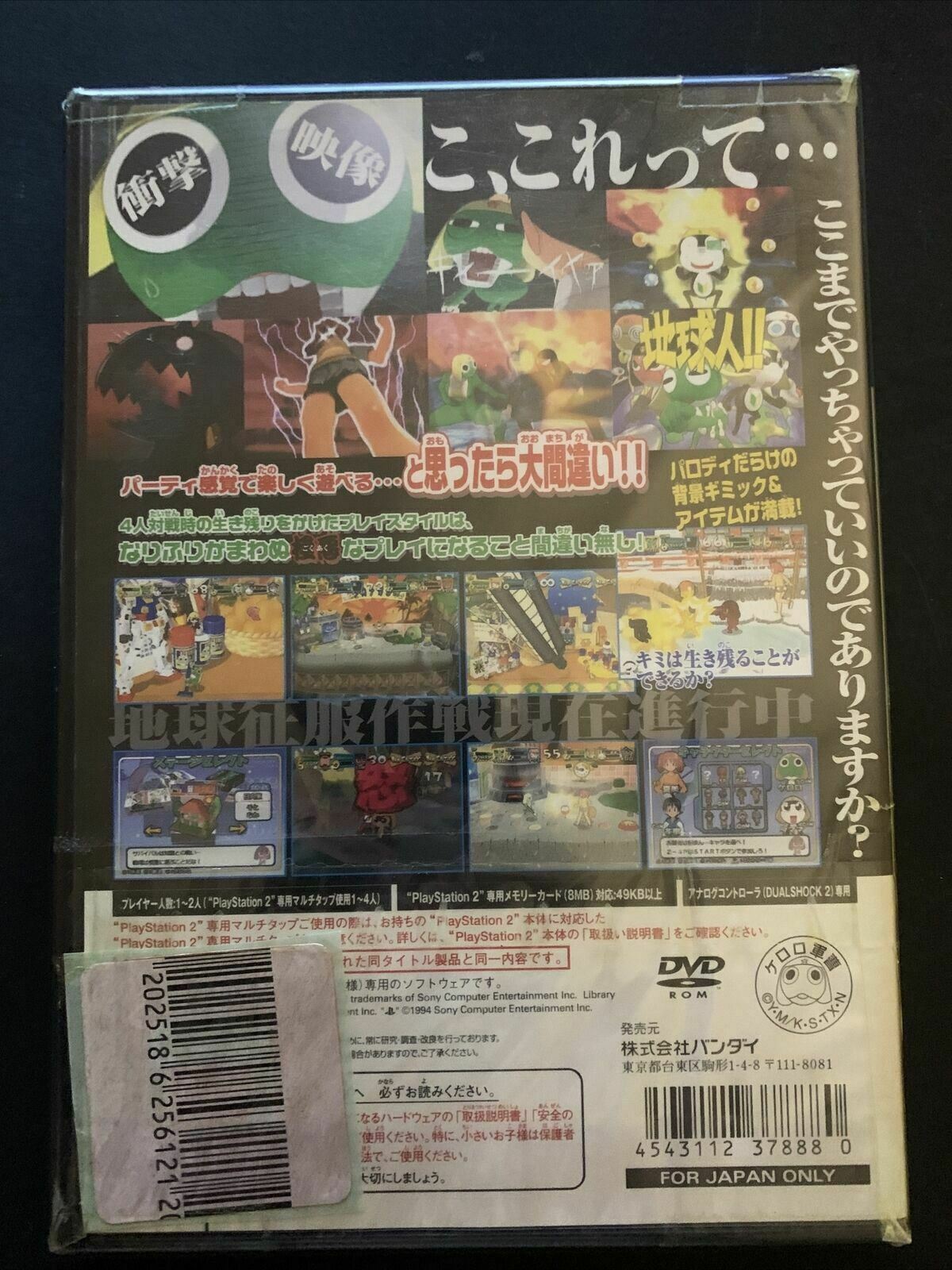 *New Sealed* Keroro Gunsou - PS2 Playstation 2 NTSC-J Japan Game