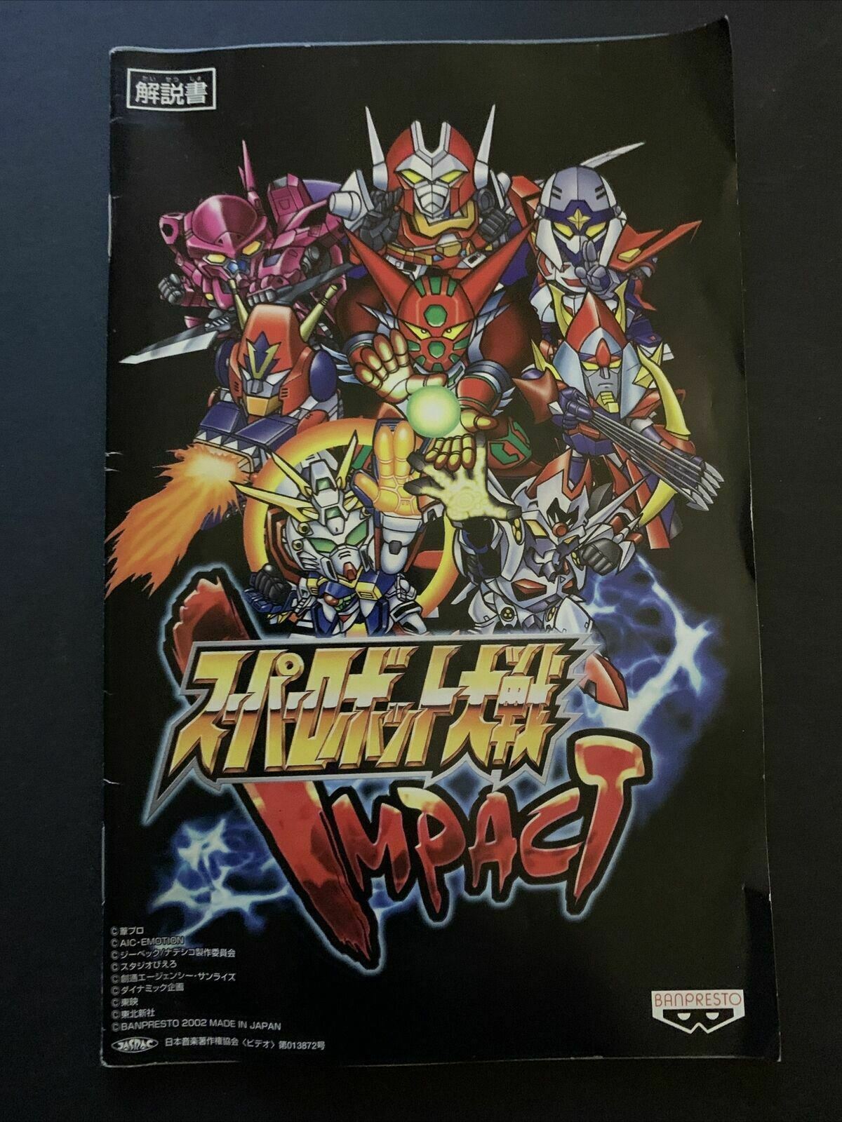 Super Robot Wars: Impact - Sony Playstation PS2 NTSC-J Japan with Manual