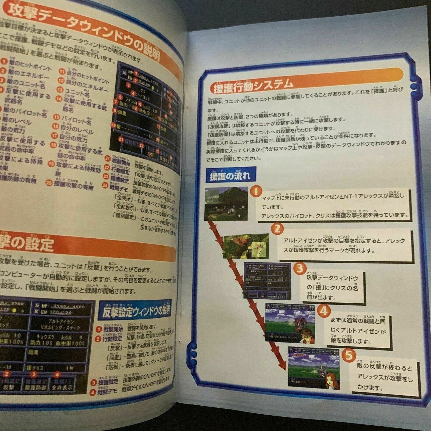 Super Robot Wars: Impact - Sony Playstation PS2 NTSC-J Japan with Manual