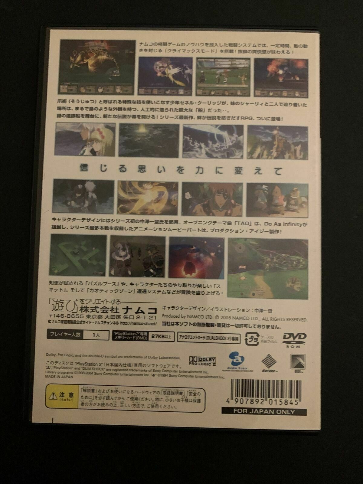 Tales of Legendia - Sony PlayStation PS2 NTSC-J Japan RPG Game with Manual