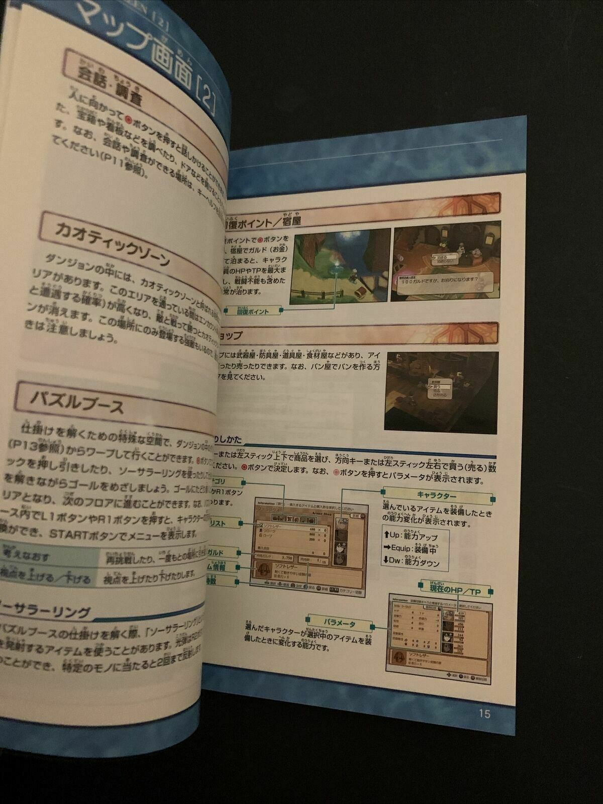 Tales of Legendia - Sony PlayStation PS2 NTSC-J Japan RPG Game with Manual