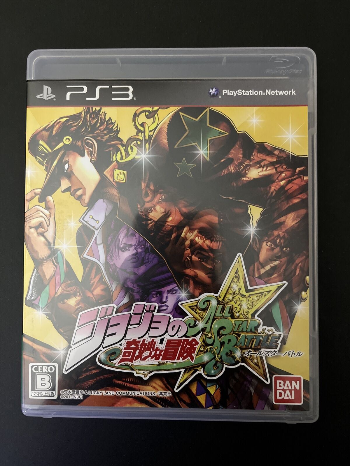 JoJo's Bizarre Adventure All Star Battle - Sony PlayStation 3 PS3 JAPAN Game