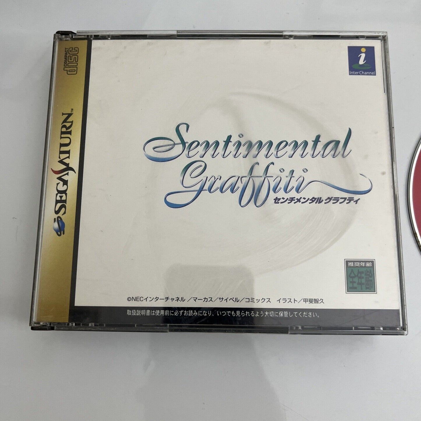 Sentimental Graffiti - Sega Saturn SS NTSC-J JAPAN Dating Sim Game